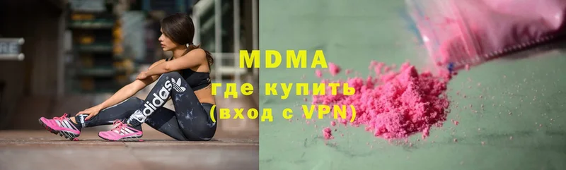 продажа наркотиков  Бородино  KRAKEN онион  MDMA молли 